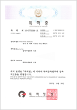 Self-cleaning/disinfecting toilet (No. 10-0773599)