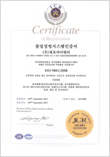ISO9001