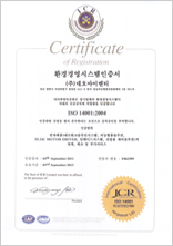ISO14001